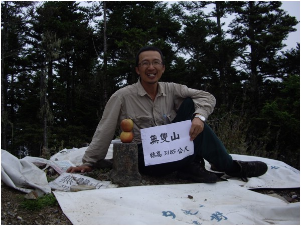 2008-7-8 am 12-46-05---登頂無雙山1.jpg